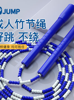 YD-大学生跃动跳绳花样比赛跳绳