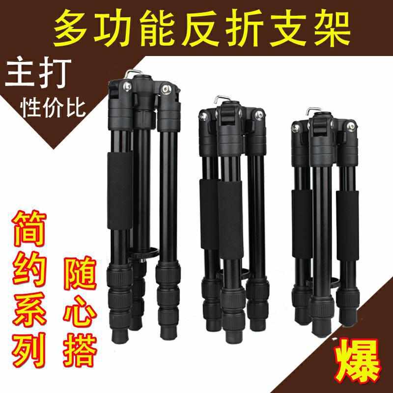 支架支架拍照便携新款摄影旅行专业单通迷你用微距桌面微三脚架