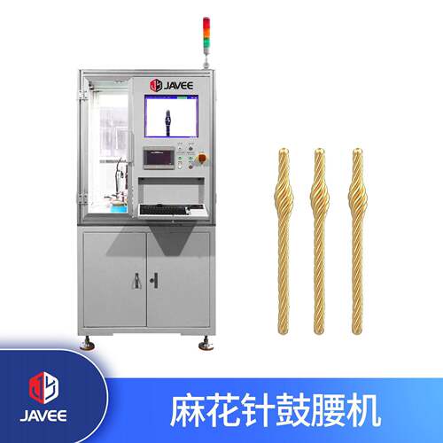 麻花针鼓腰机Twist pin automatic expansion machine 光电连接器