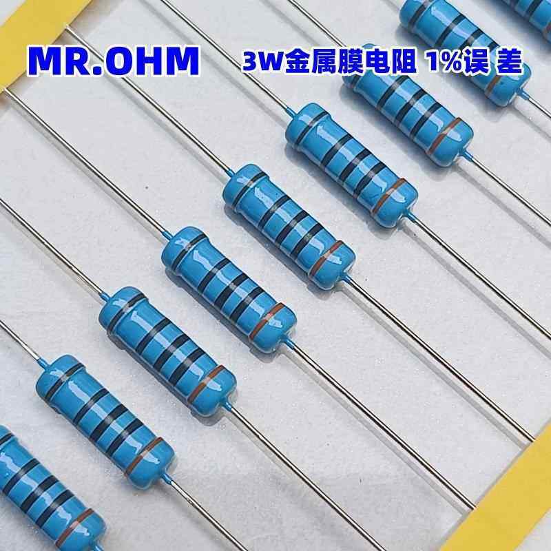 金属膜电阻器3W五色环大功率1%低温漂精密铜脚电阻22R100R1K300R