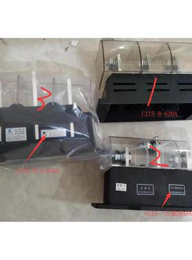CIWZ中意主电路静插件CT5-630A400A250A低压抽屉柜配件连接器CJZ5