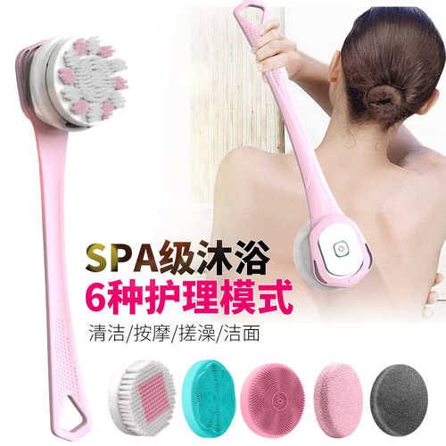 新款电动搓澡仪多功能六合一洗澡刷搓澡器长柄搓背沐浴搓澡