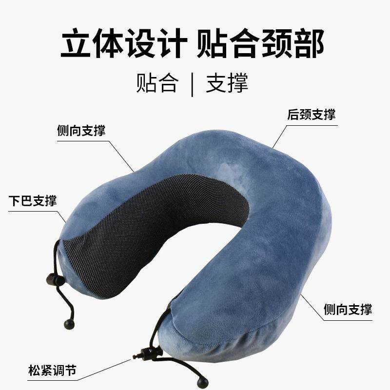 U型乳胶汽车旅行U型枕枕护颈慢回枕弹飞机火车出枕旅行行枕