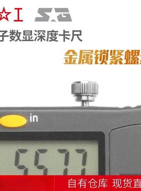 电子数显深度卡尺0-6161500-2000-3000.1/00.0005