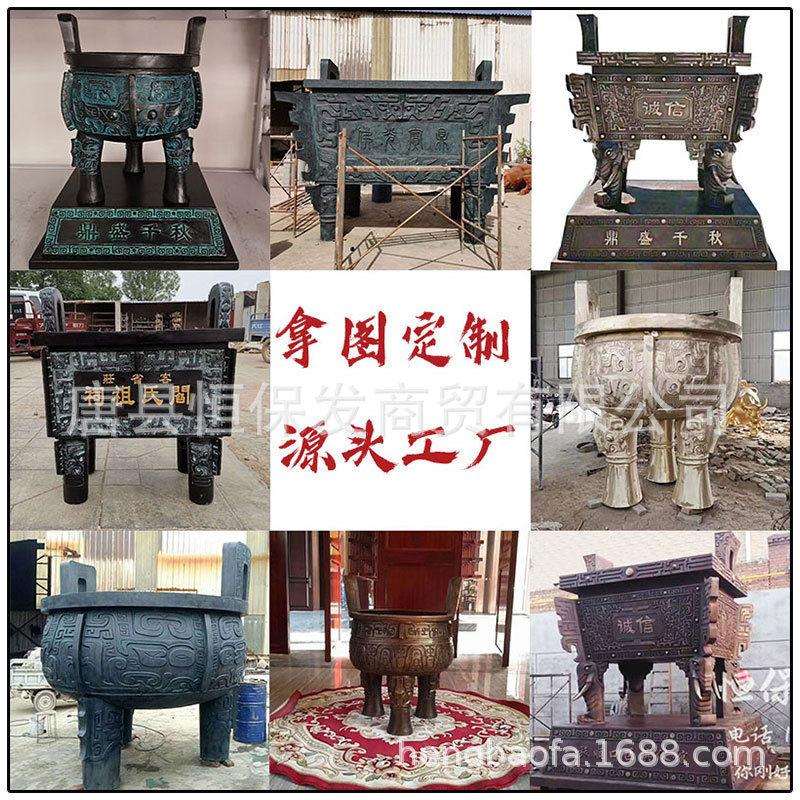 纯黄铜大鼎圆鼎龙盛千秋大号青诚信鼎铜鼎公开0066业礼品摆司件