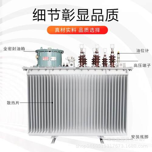 SVR-2500KVA10kv线路馈电调压器8500V-12KV高压自动升压调压器