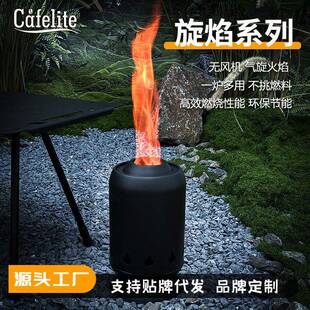 气化无烟柴火炉气化炉观火露营火焰取暖炉便携篝火炉柴火炉