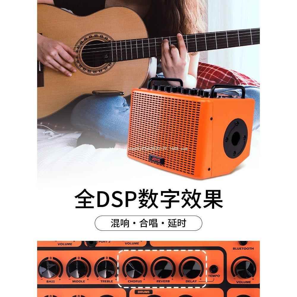 JOYO卓乐BSK40户外直播弹唱音箱电木吉他内录带鼓机支持