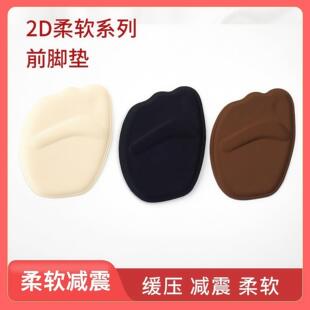 Slip Anti Thickened Preventing and Pain Multifunctional