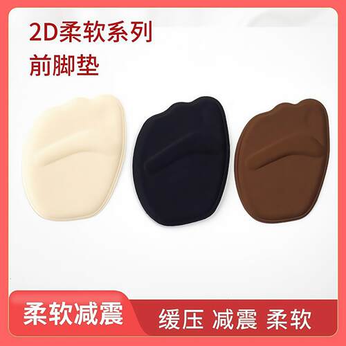 Multifunctional Thickened Anti-Slip, Pain-Preventing, and An