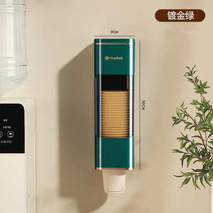家用取置孔饮水机自动免打架物壁挂架防尘架杯纸杯器挂一次性 杯式