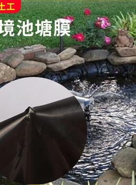 跨境池水塘衬垫折叠防渗PRK膜鱼塘产料养殖蓄池水防漏全新Hdpe池