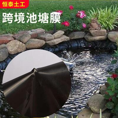 跨境池水塘衬垫折叠防渗PRK膜鱼塘产料养殖蓄池水防漏全新Hdpe池