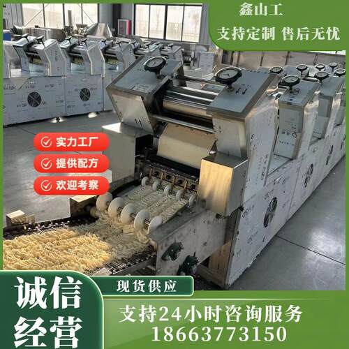 DL550量产油炸方便面生产线 全自动袋装方便面成型机 桶面泡面机
