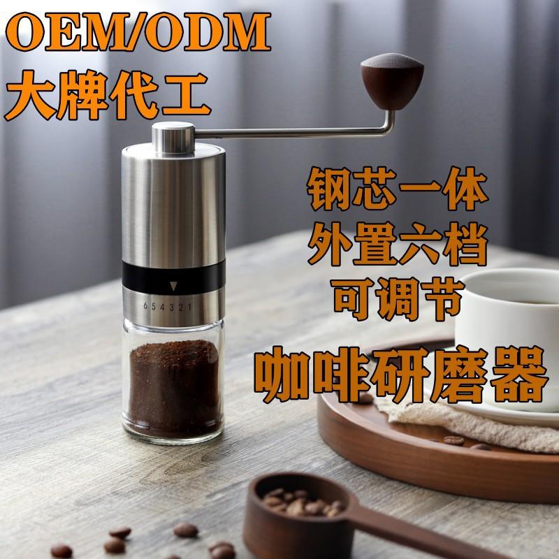 家用钢芯一体手摇磨豆机大容量咖啡豆研磨机可调节手动咖啡研磨器图片