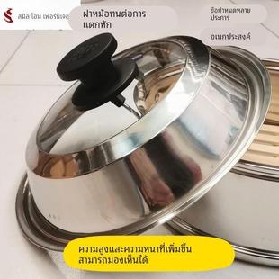 锅盖锅盖万能通用不锈钢加高加厚锅盖钢化玻璃锅盖电热锅电饭锅电