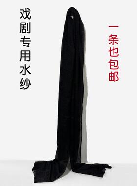 黑色皱纱老人头帕头巾戏曲水纱包头丝帕传统丝帕头