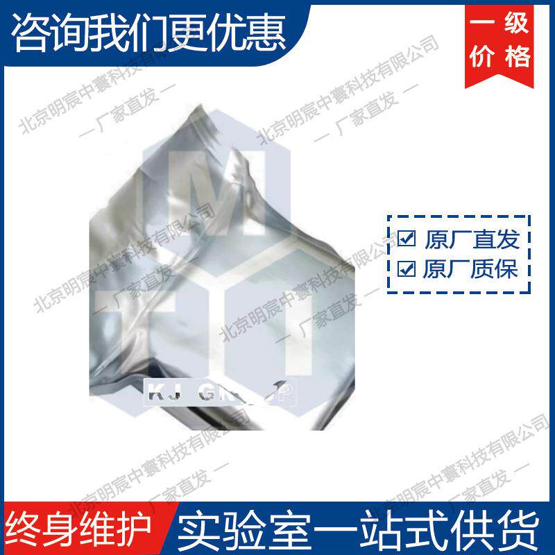 B-1羧甲基纤维素钠CMC 厂家