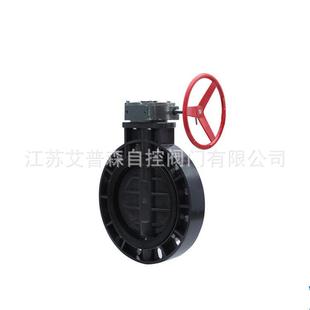 UPVC塑料对夹蝶阀 10S蝶阀艾 UPVC涡轮式 耐酸碱塑料对夹蝶阀D371X