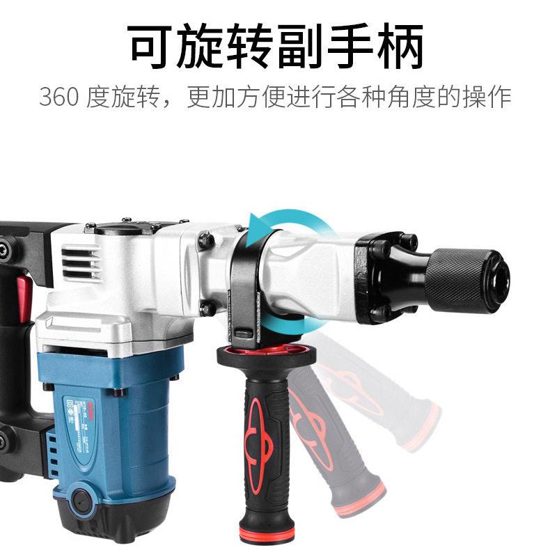 博大电镐用 大功率工业级专业电镐 混凝土破碎电搞拆墙电动工具
