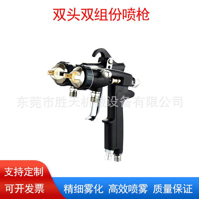 双头双组份纳米喷枪耐腐蚀水性涂料胶水双路枪压送油漆喷漆乳胶枪
