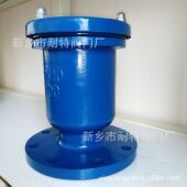 16快排快速放气阀 自来水管道自动放气阀 P41X 法兰单口排气阀