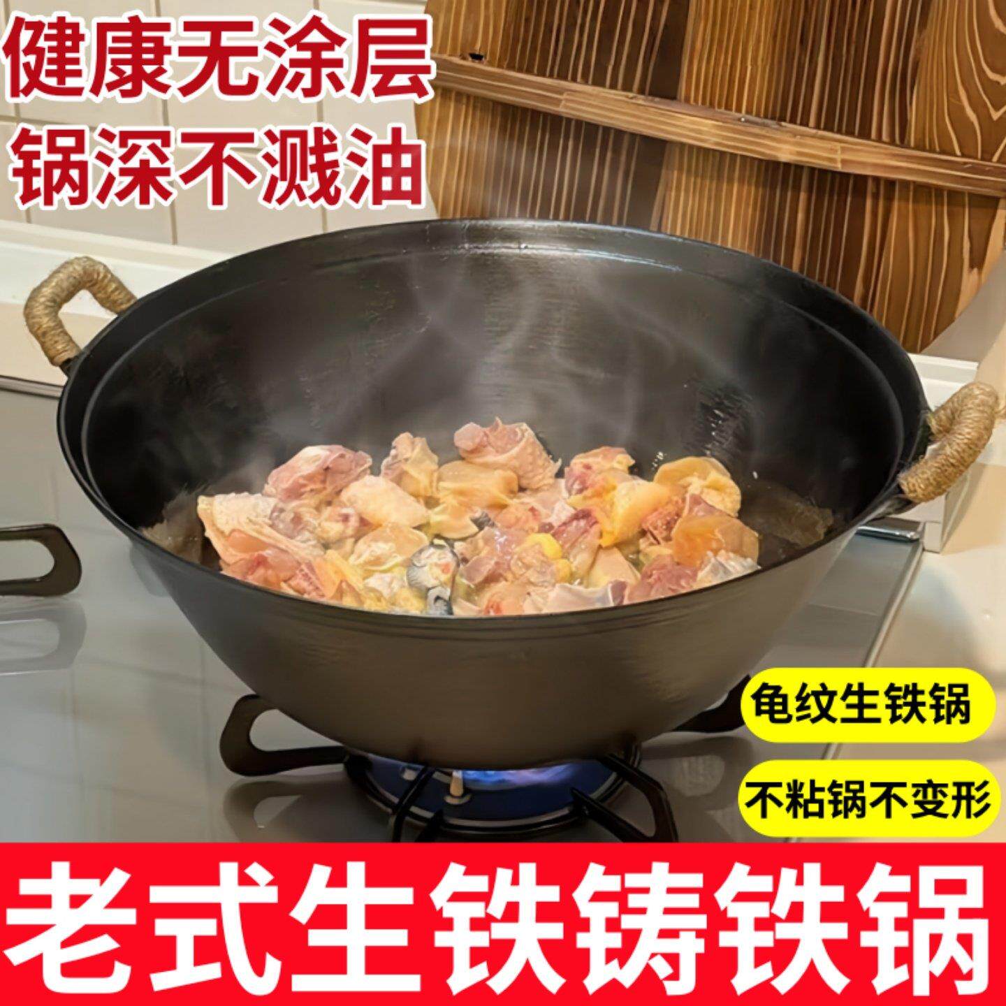 老式生铁炖锅加厚加深煲汤无涂层双耳铸铁锅汤锅家用炒锅炒锅子
