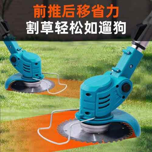 折叠割草机电割草林机小型家用园除锂草机充打电式草坪修剪VVM机