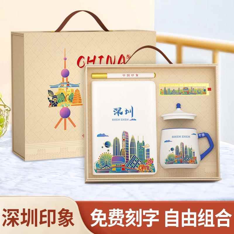 商务礼品保温杯套装定制LOGO中国风元素创意文创礼物伴手礼送客户