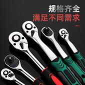 棘轮扳手72齿大飞中飞1 4吋套筒扳手双向省力快速套筒棘轮套筒板