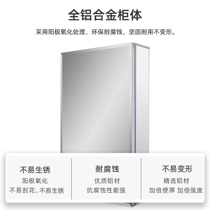 浴室镜新款子置物柜铝金收纳吊柜单ALY1524-独镜柜卫生间挂墙合式