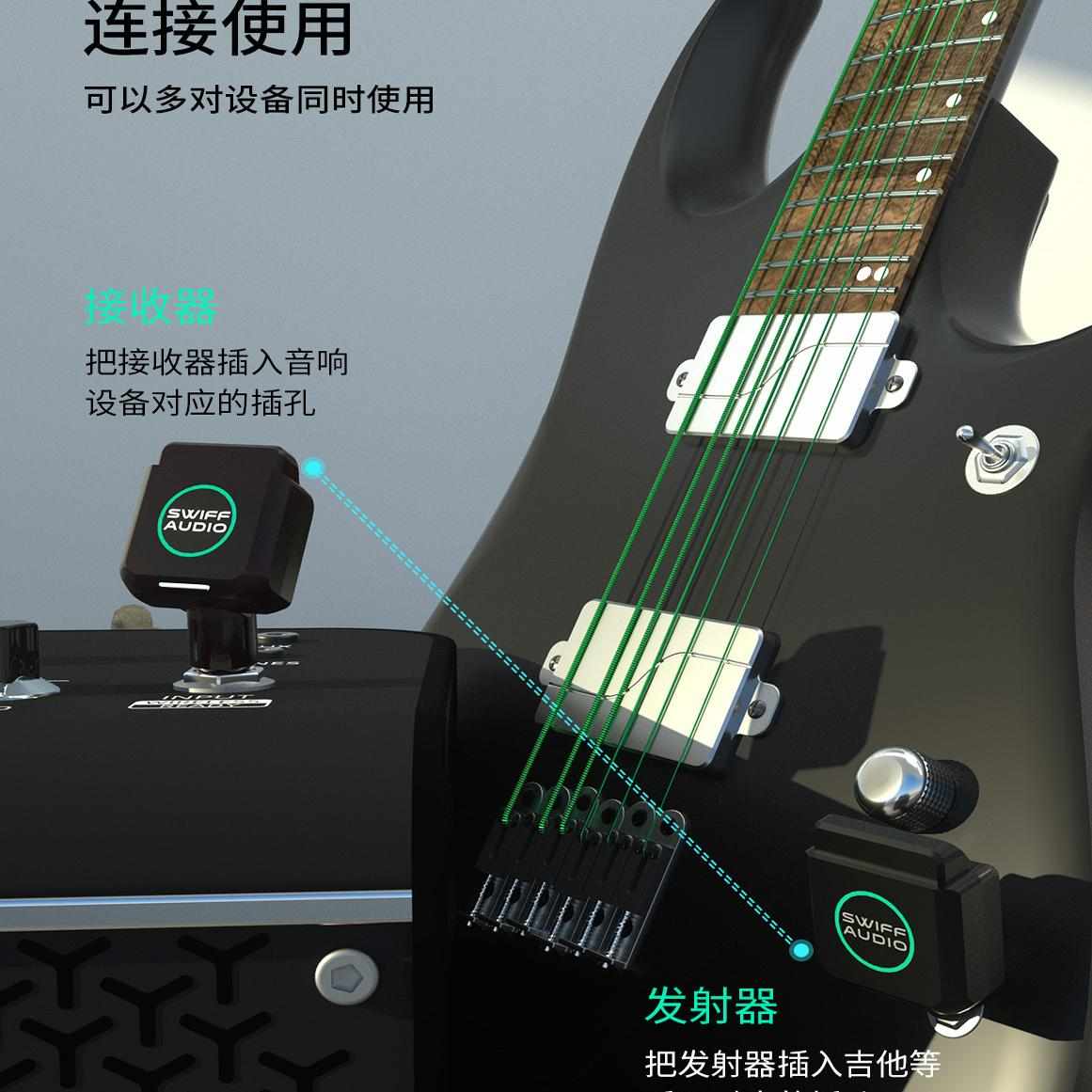 瑞孚WX503雅佳罗兰华魅电吹管无线收发器电吉他乐器通用5.8G传输