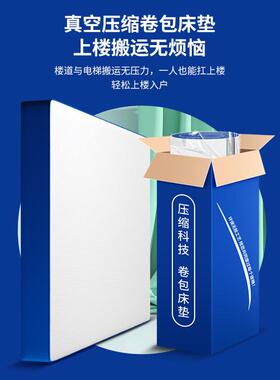 艾芙黄复刻卷款蓝色弹簧丽床垫1.8865m麻乳胶床垫记忆棉席梦思包