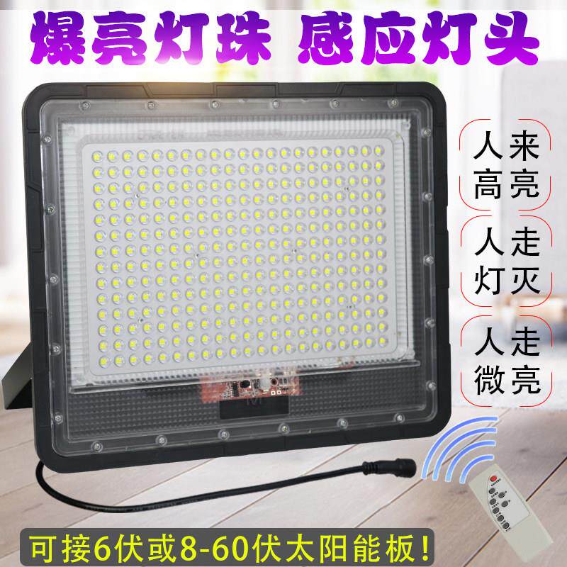 太阳能灯头单买 配件带电池单卖路灯户外LED庭院照明灯专用单灯座