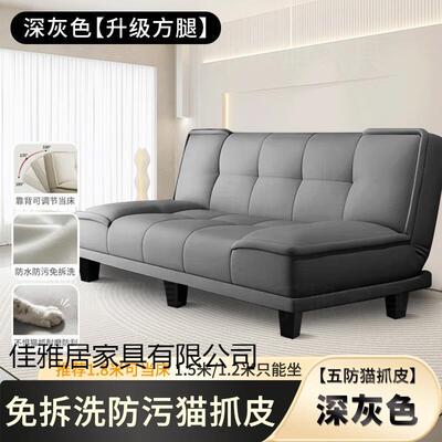 可折叠发HFM床两用小户型发出租房卧室客特厅沙简易布艺沙沙发价