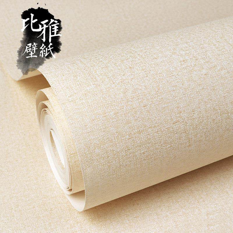 纯色素色米黄不织布日式亚麻布纹壁纸卧室客厅白色壁纸非自粘工程