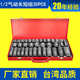 套筒套筒气动炮小风全套 风动2套筒1dt套筒套装 35pcs件组35寸长短