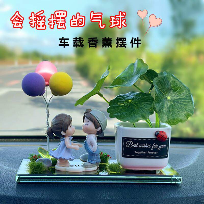 新款汽车摆件网红2026创意车内装饰用品车上情侣车载摆件可爱超萌