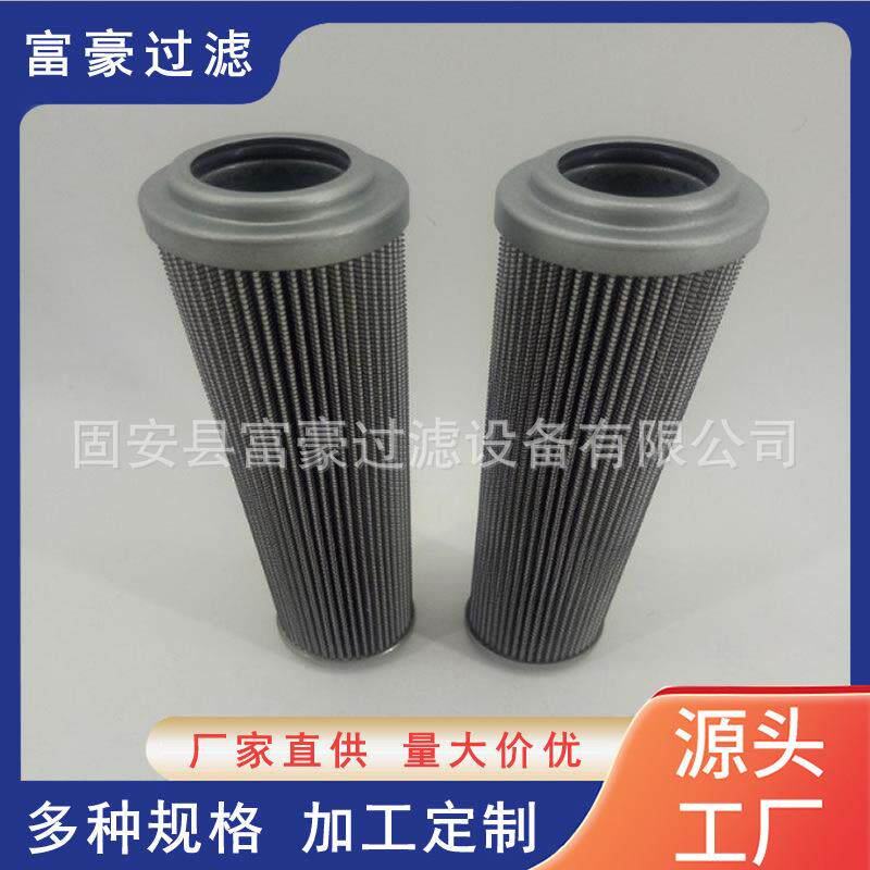 R928006001 1.0630como10-A-M00-0互换力士乐循环油泵滤芯