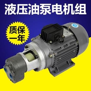 供油系统液压润滑泵齿轮油泵电机组CB B10JZ B2.5
