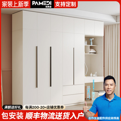 实木一门到顶衣柜家用经济型梳妆台卧室奶油风现代简约轻奢大衣橱