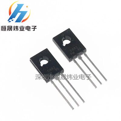 2SD882 D882 TO-126 大芯片铜脚 功率三极管 3A40V NPN