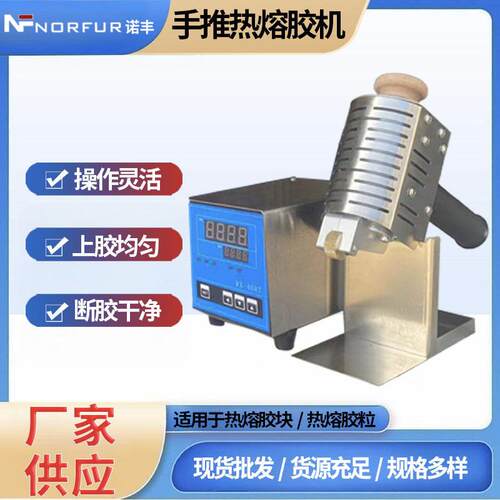 手推热熔胶机滚胶机礼盒包装滚压敏胶纸箱相册双面胶涂胶机手动