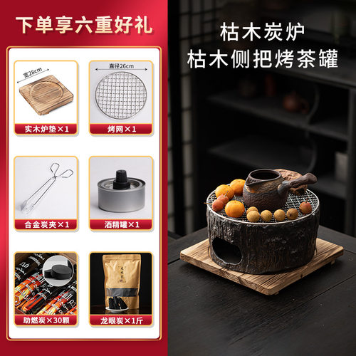 烤火围炉煮茶专用陶壶点茶大容量陶罐加厚火炭烧水壶分茶云南烧烤