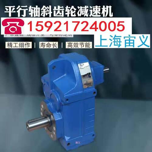 BWY-591-7.5KW摆4线套减速电机销轴RF57-Y7.销BWY14-59-11KW