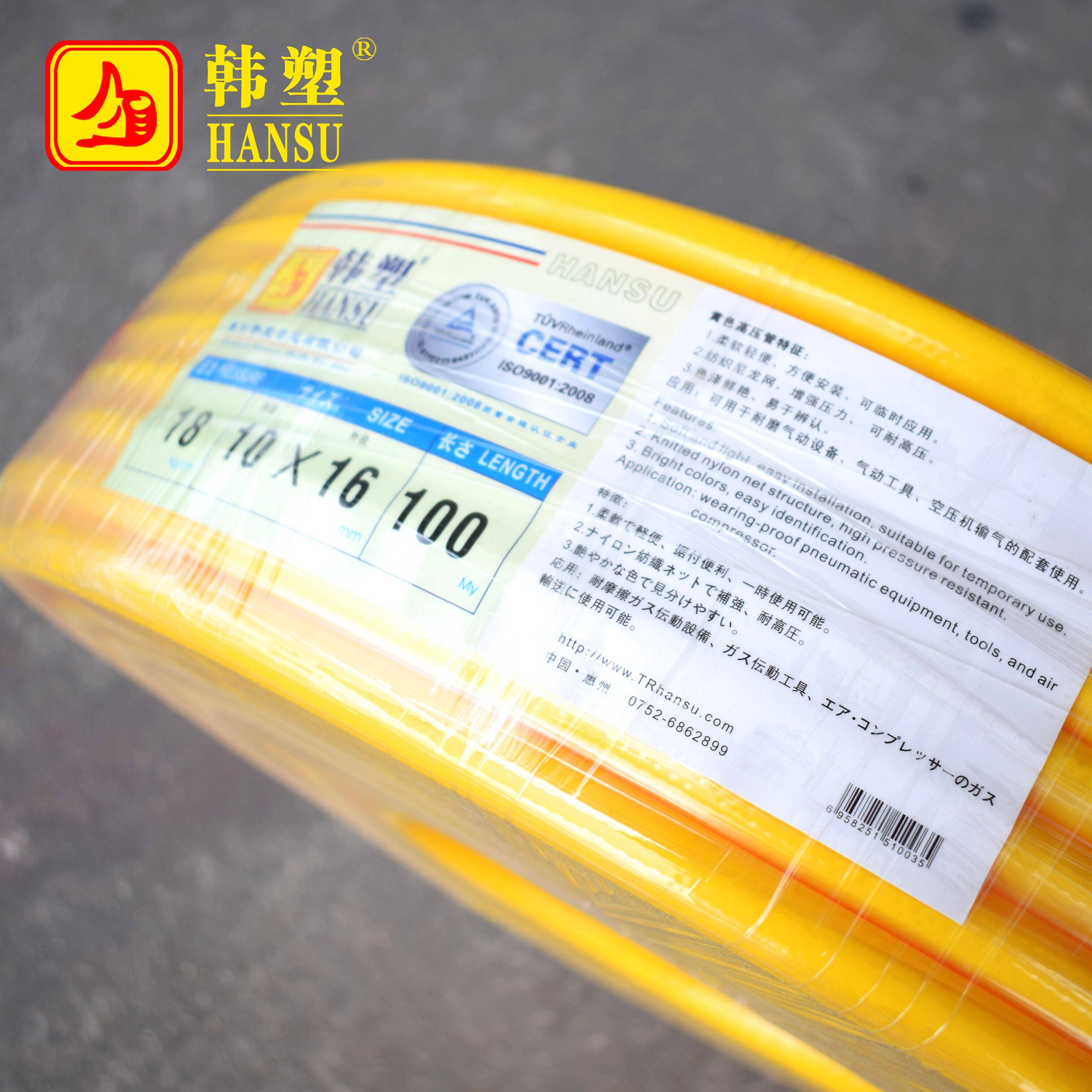 大拇指韩塑高压气管橡胶PVC气动软管空压机高压管机械黄色