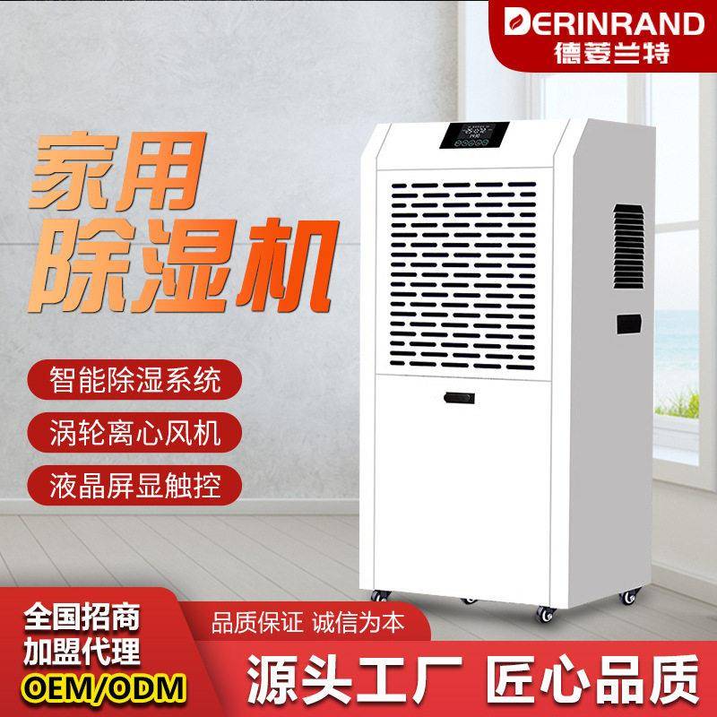 家用除湿机卧室空气净化干衣吸湿大功率别墅公室干燥抽湿器