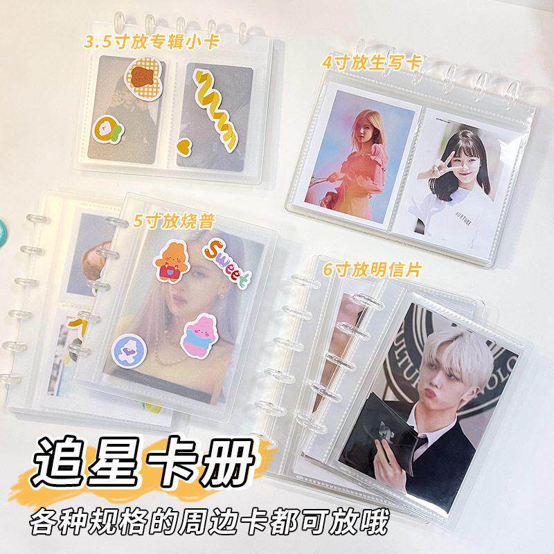 RINGNOTE卡册3寸拍立得明星小卡球星卡明星小卡蘑菇孔活页相册
