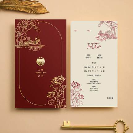 结婚请柬喜帖婚礼请帖高级感2025新款婚宴邀请函婚庆用品大全轻奢
