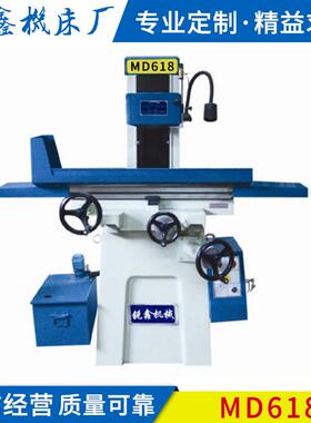 机床MD618卧轴矩台电动平面磨床诚信经营质量可靠